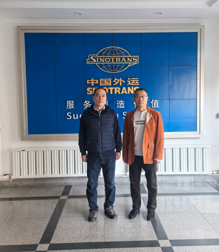 2025年3月24日，李總和吉總去中國外運洽談合作業(yè)務